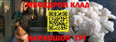 прущий лед Брянск