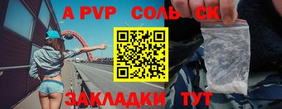 амф Братск