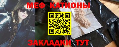 кристаллы Боровичи
