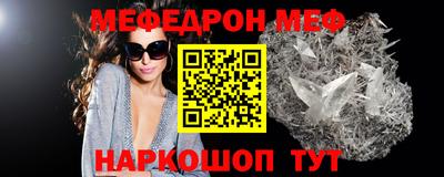 кристаллы Боровичи