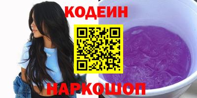 кристаллы Боровичи