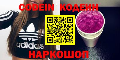 прущий лед Брянск