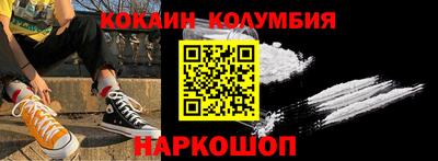 амф Братск
