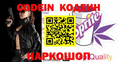 кристаллы Боровичи