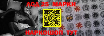 кристаллы Боровичи