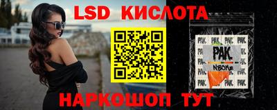 кристаллы Боровичи