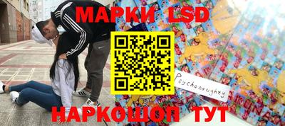 прущий лед Брянск