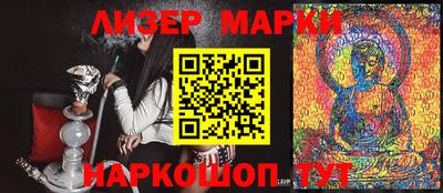 прущий лед Брянск