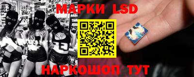 прущий лед Брянск
