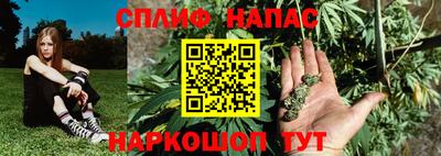 прущий лед Брянск