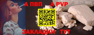 амф Братск
