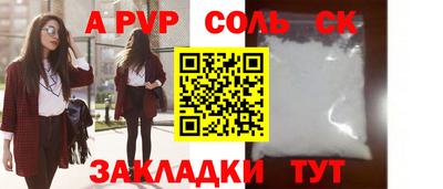 амф Братск