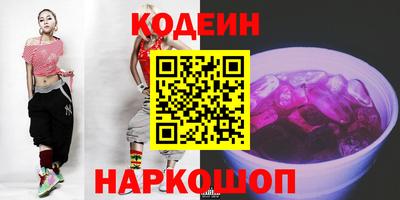 кристаллы Боровичи