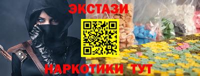 кристаллы Боровичи