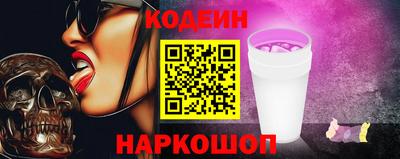 амф Братск