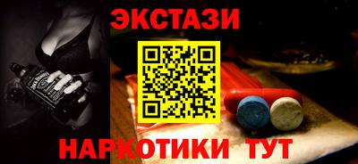 прущий лед Брянск