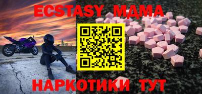 кристаллы Боровичи