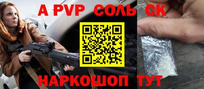 амф Братск