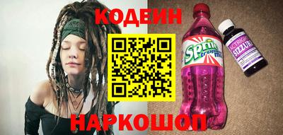 прущий лед Брянск