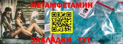 амф Братск