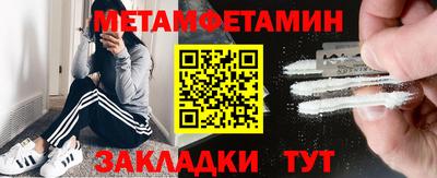 кристаллы Боровичи