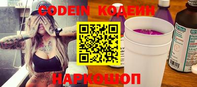 кристаллы Боровичи