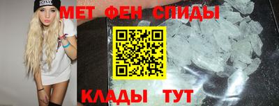 амф Братск