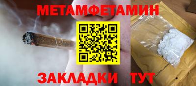 кристаллы Боровичи