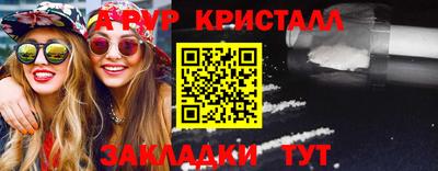 прущий лед Брянск