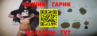 амф Братск