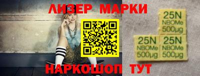 кристаллы Боровичи