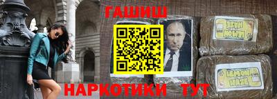 прущий лед Брянск