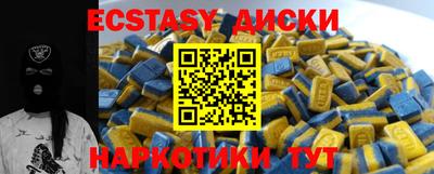 амф Братск