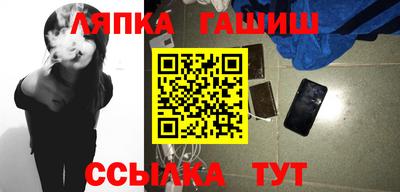кристаллы Боровичи