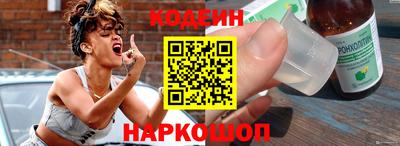 прущий лед Брянск
