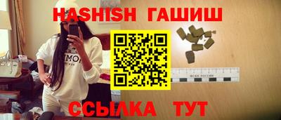 кристаллы Боровичи