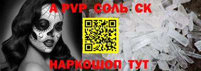 кристаллы Боровичи