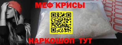 кристаллы Боровичи