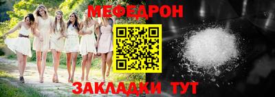 кристаллы Боровичи