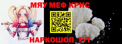 прущий лед Брянск