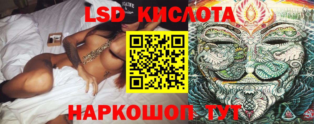 Марки NBOMe  Марки N-bome 1,8мг  Вход с VPN  Южно-Сахалинск 
