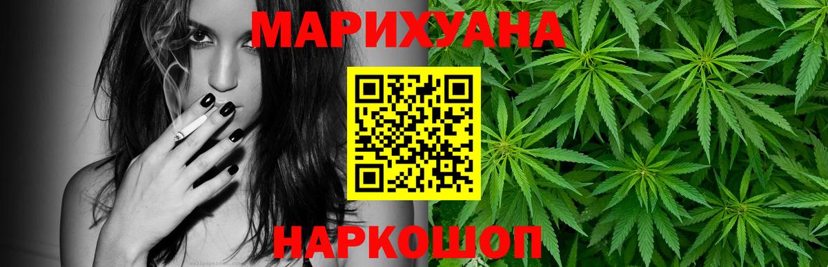 Конопля конопля  Бошки марихуана Bruce Banner  Канабис гибрид  Южно-Сахалинск  Вход с VPN  Конопля THC 21% 
